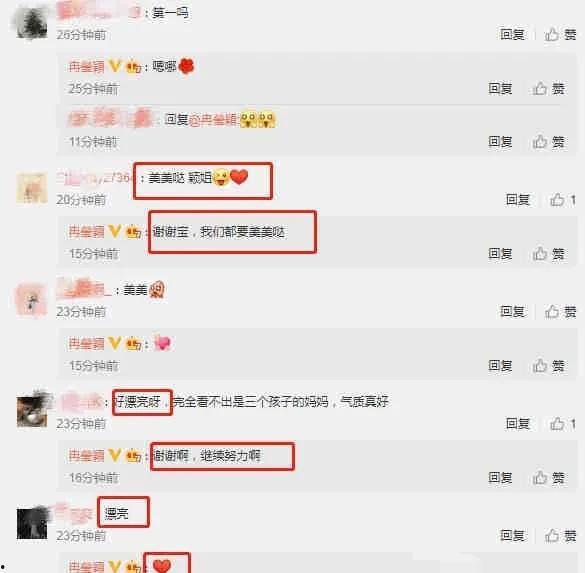娱乐圈吃瓜爆料可信吗知乎